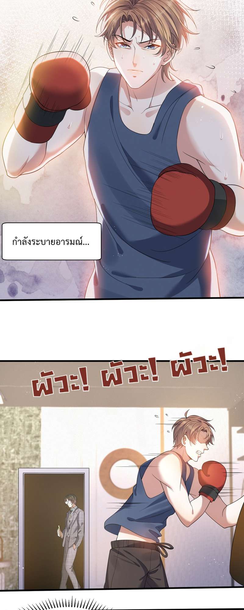 หน้า 6