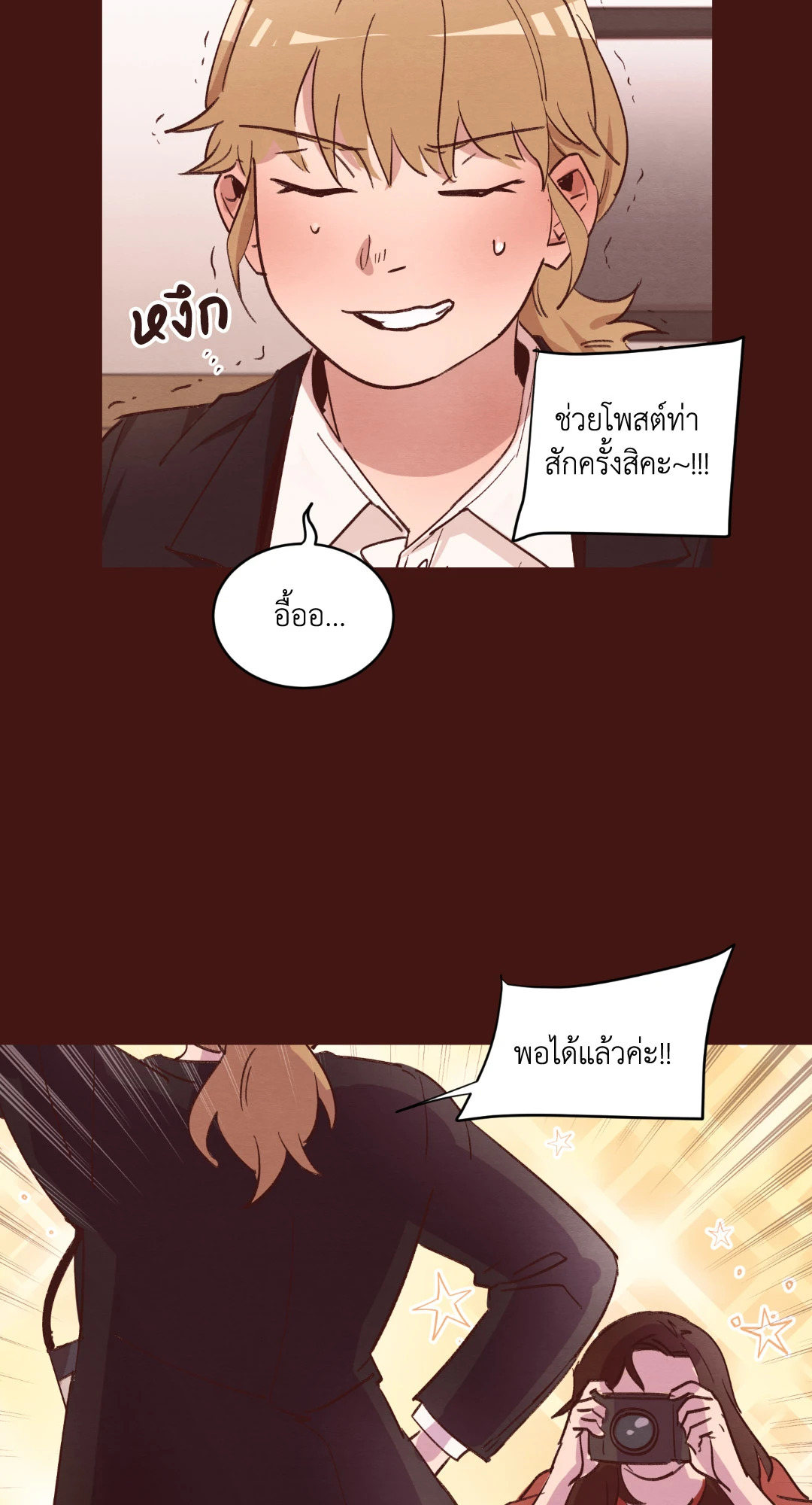 หน้า 38