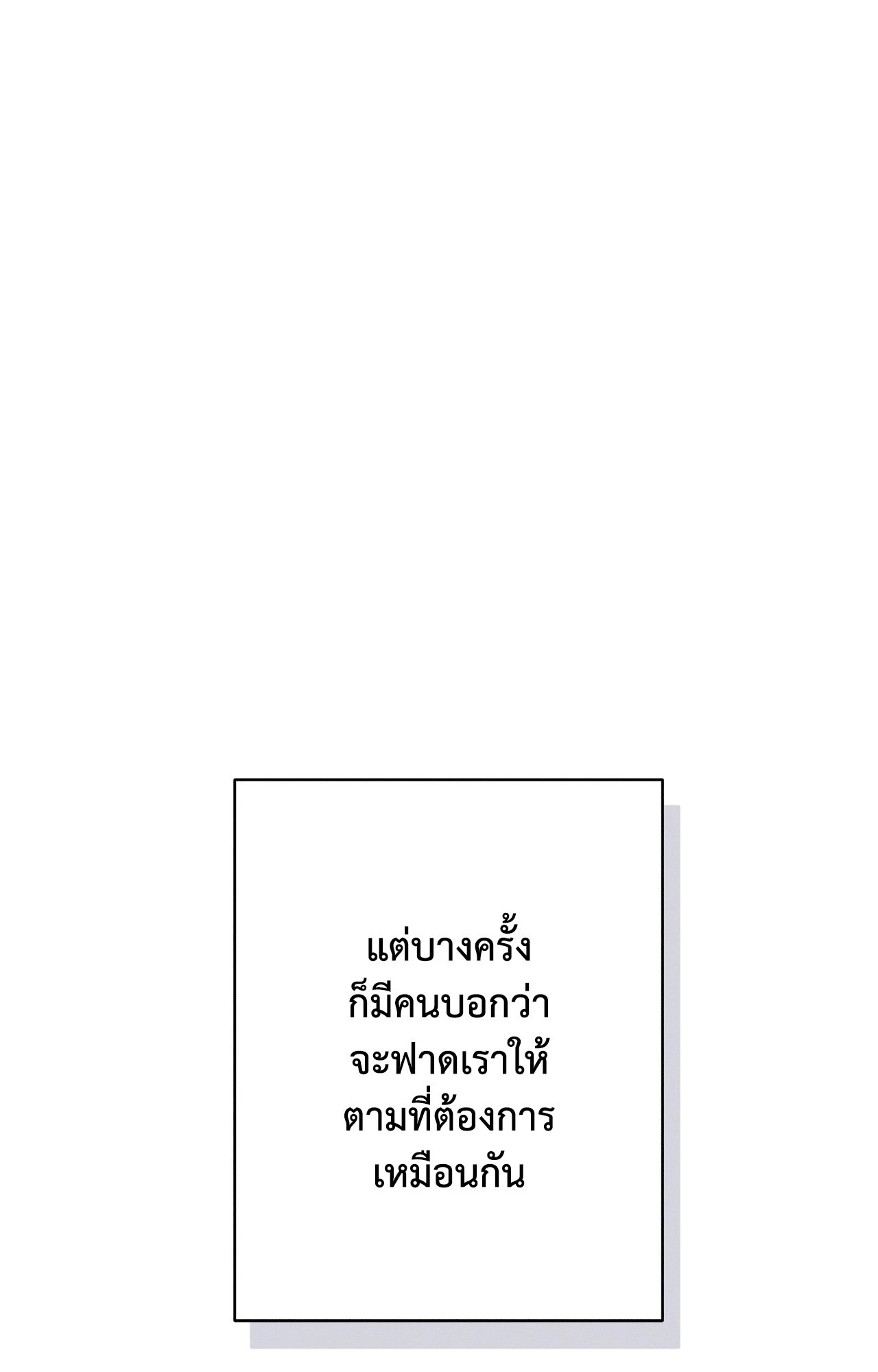 หน้า 93