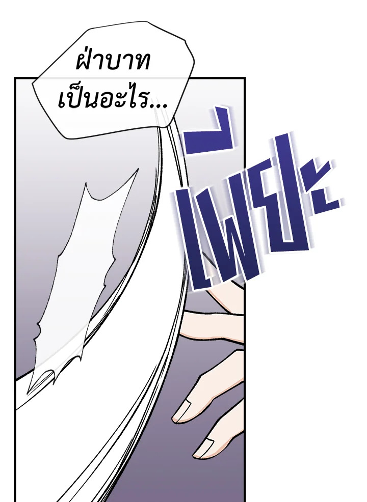 หน้า 88