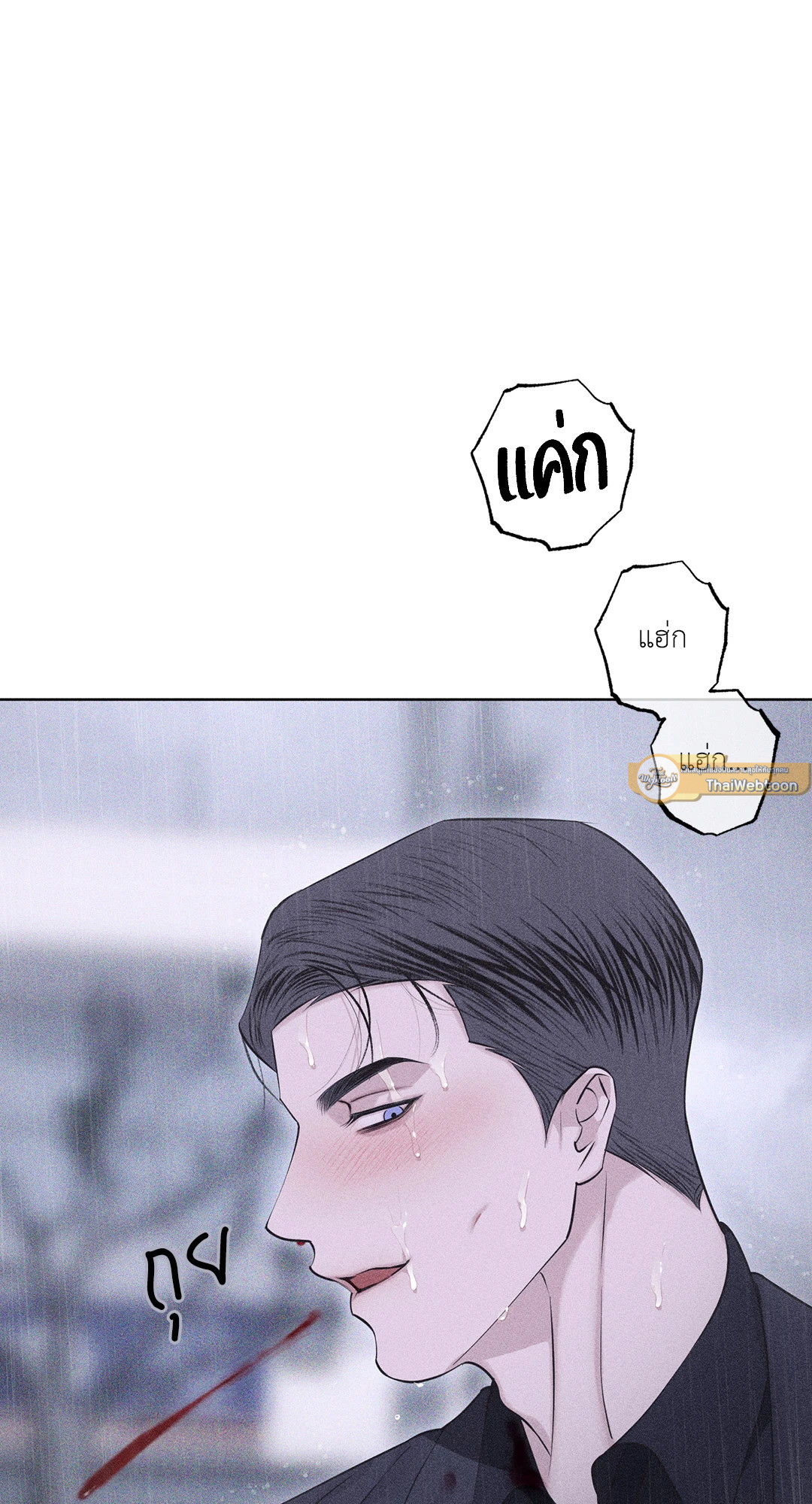 หน้า 86