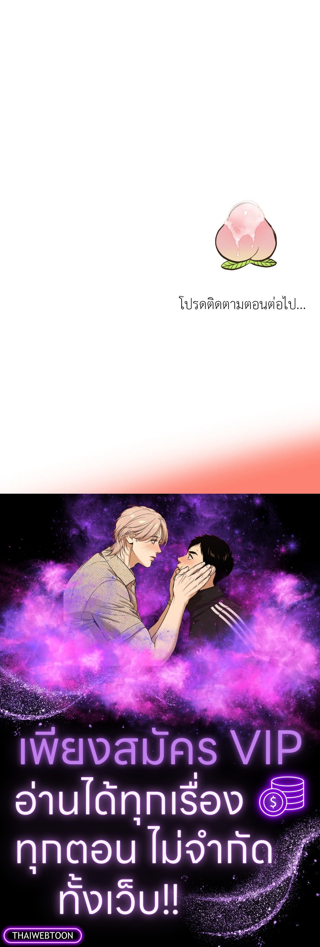 หน้า 93