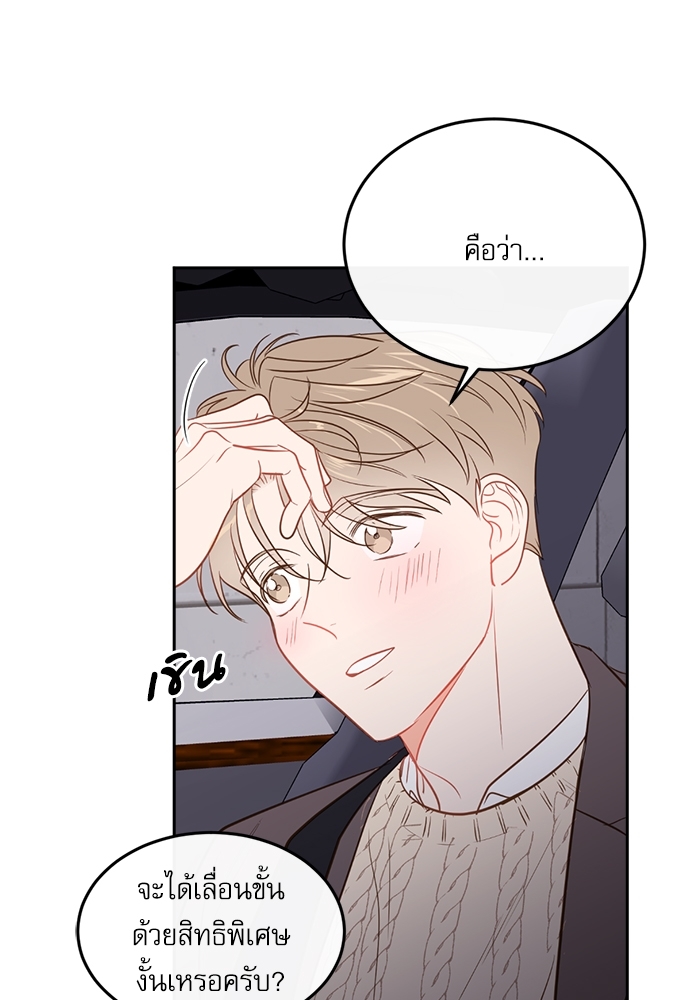 หน้า 77