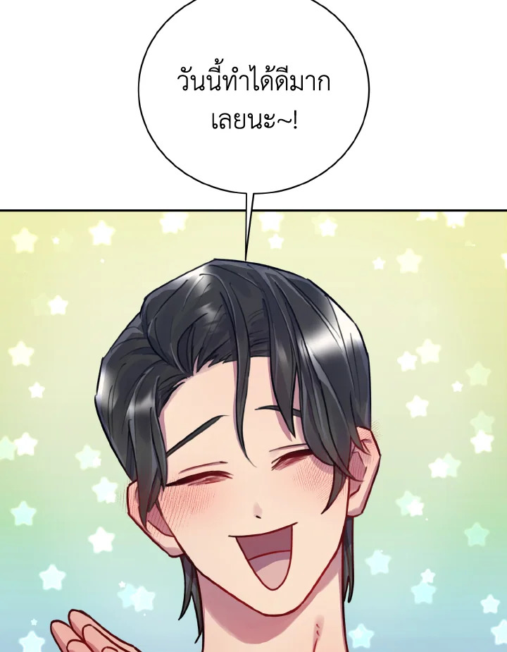 หน้า 114