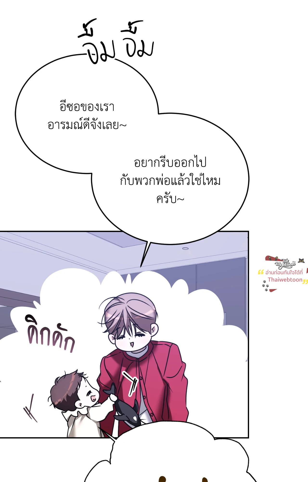 หน้า 61