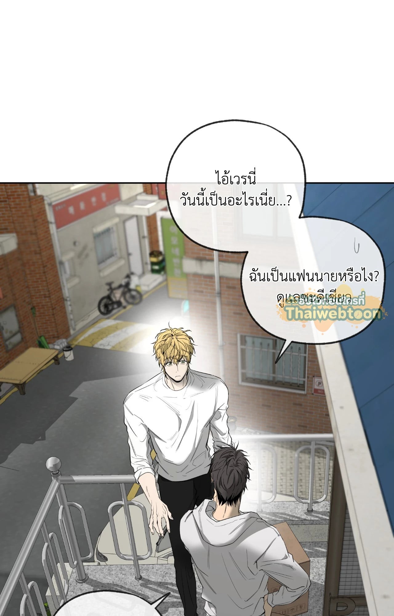 หน้า 54
