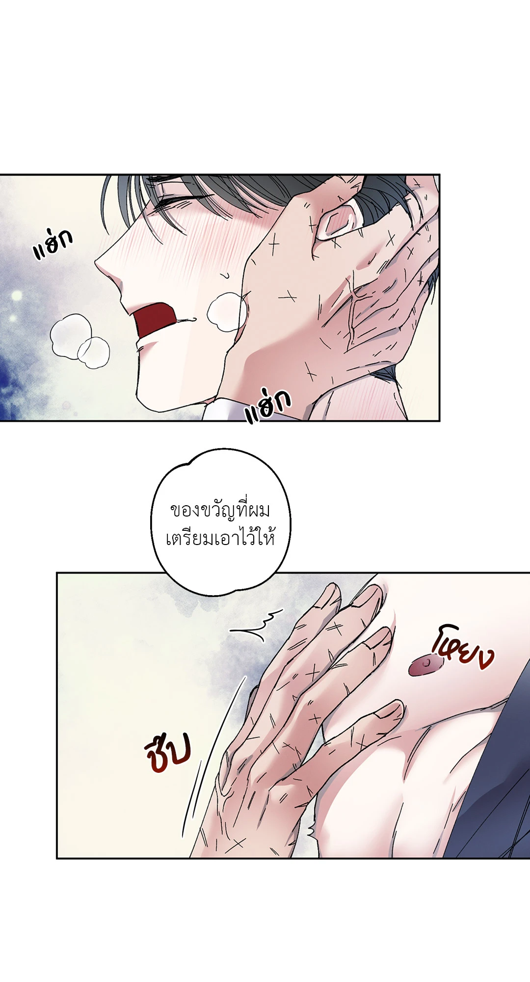 หน้า 59