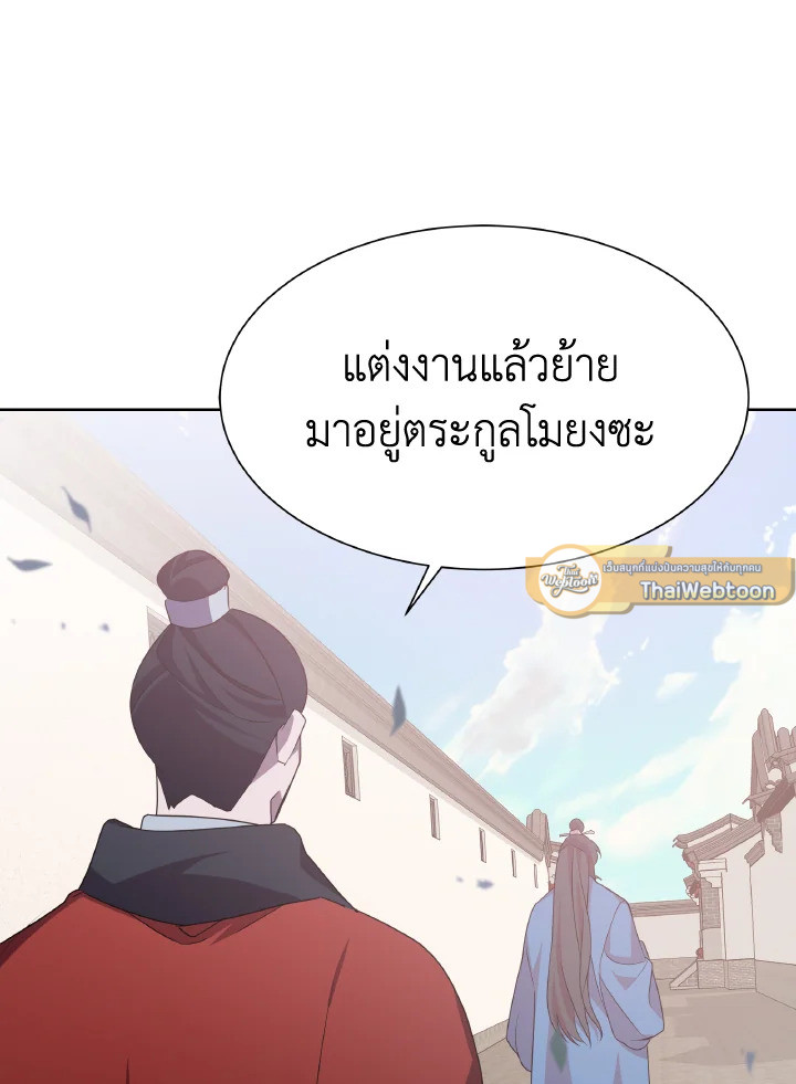 หน้า 77