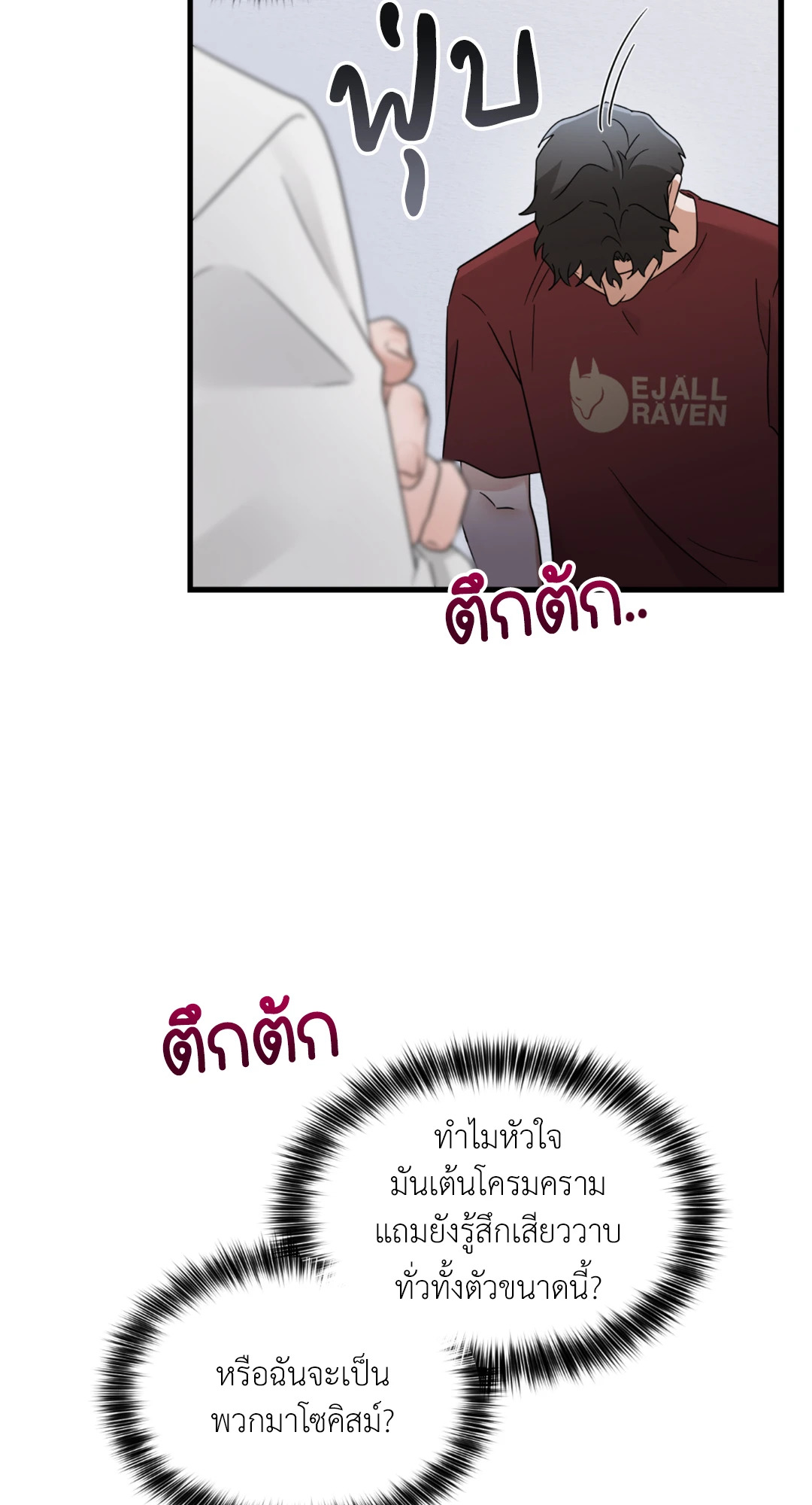 หน้า 64