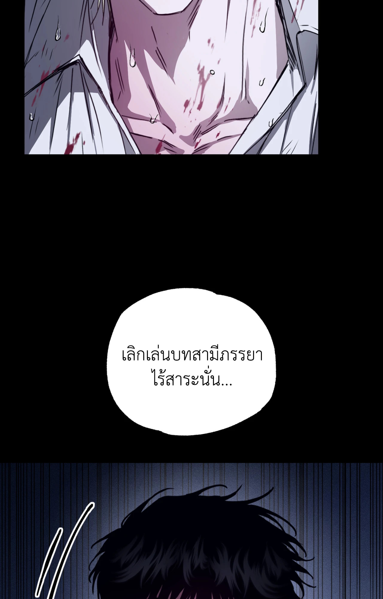 หน้า 87