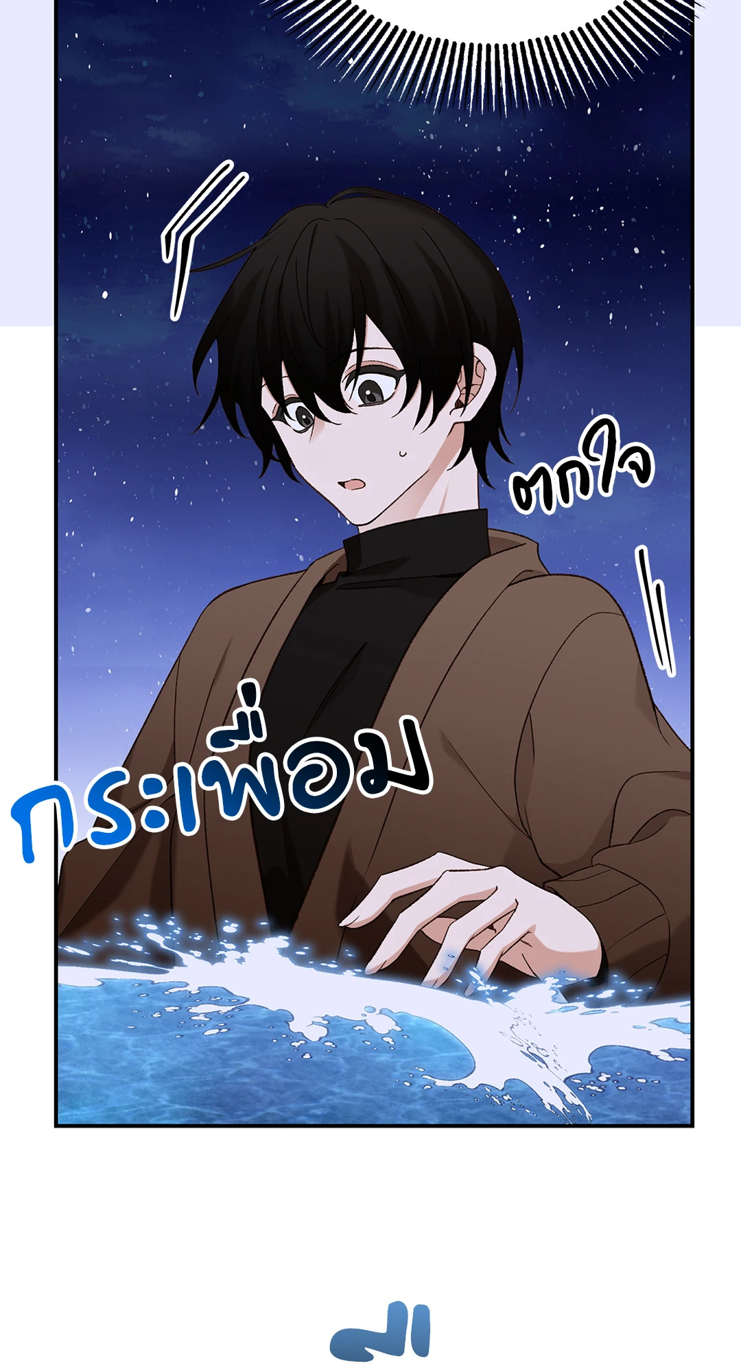 หน้า 42