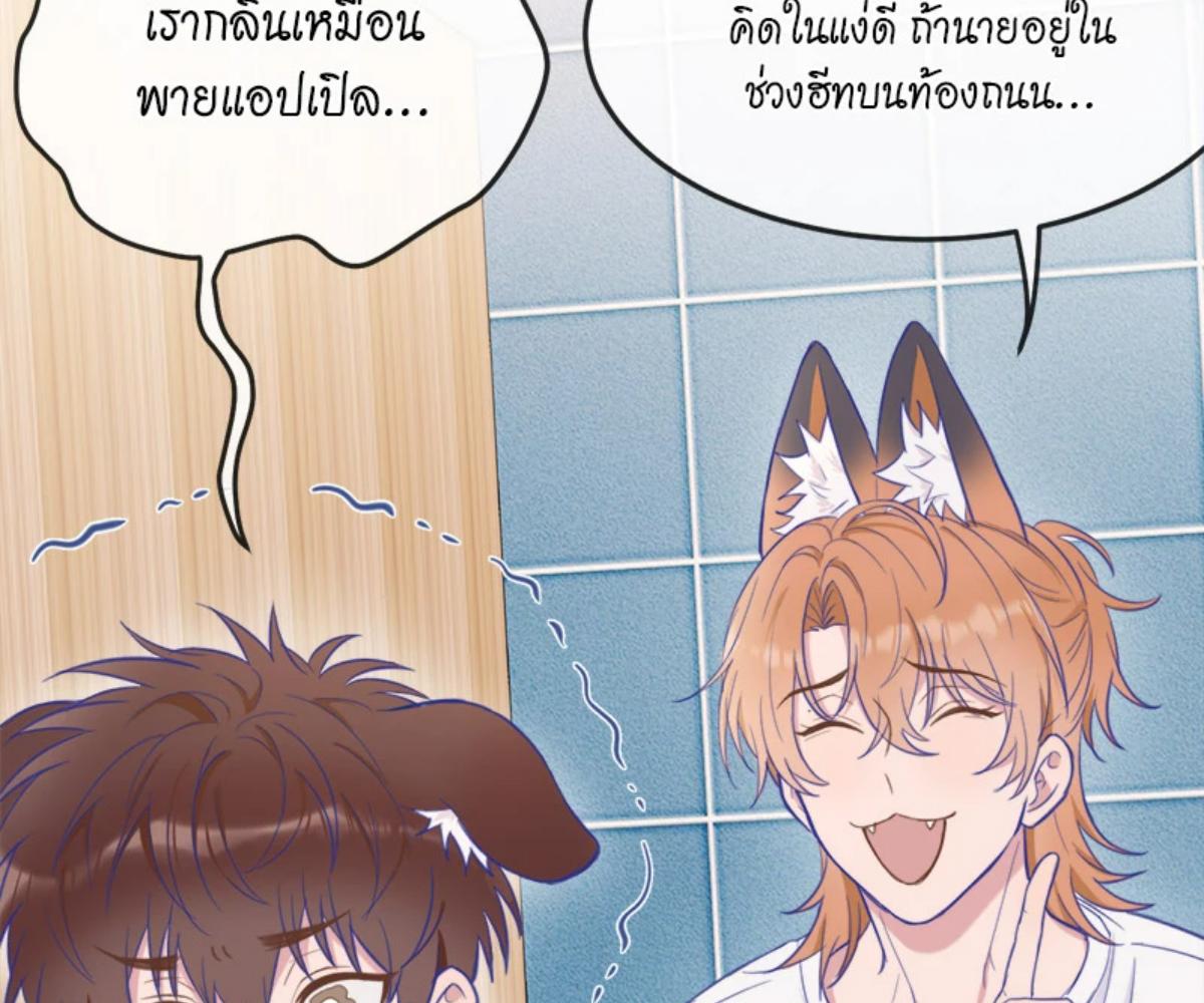 หน้า 81