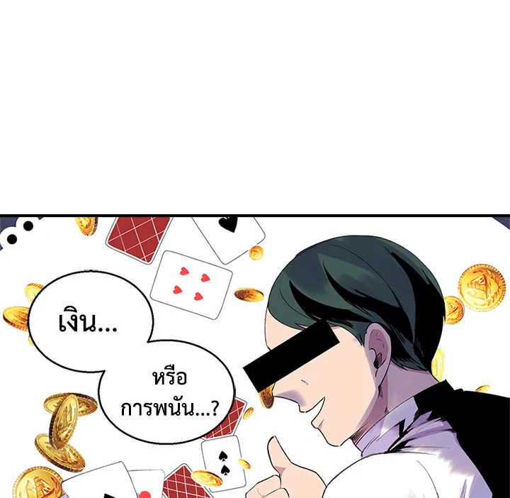 หน้า 76
