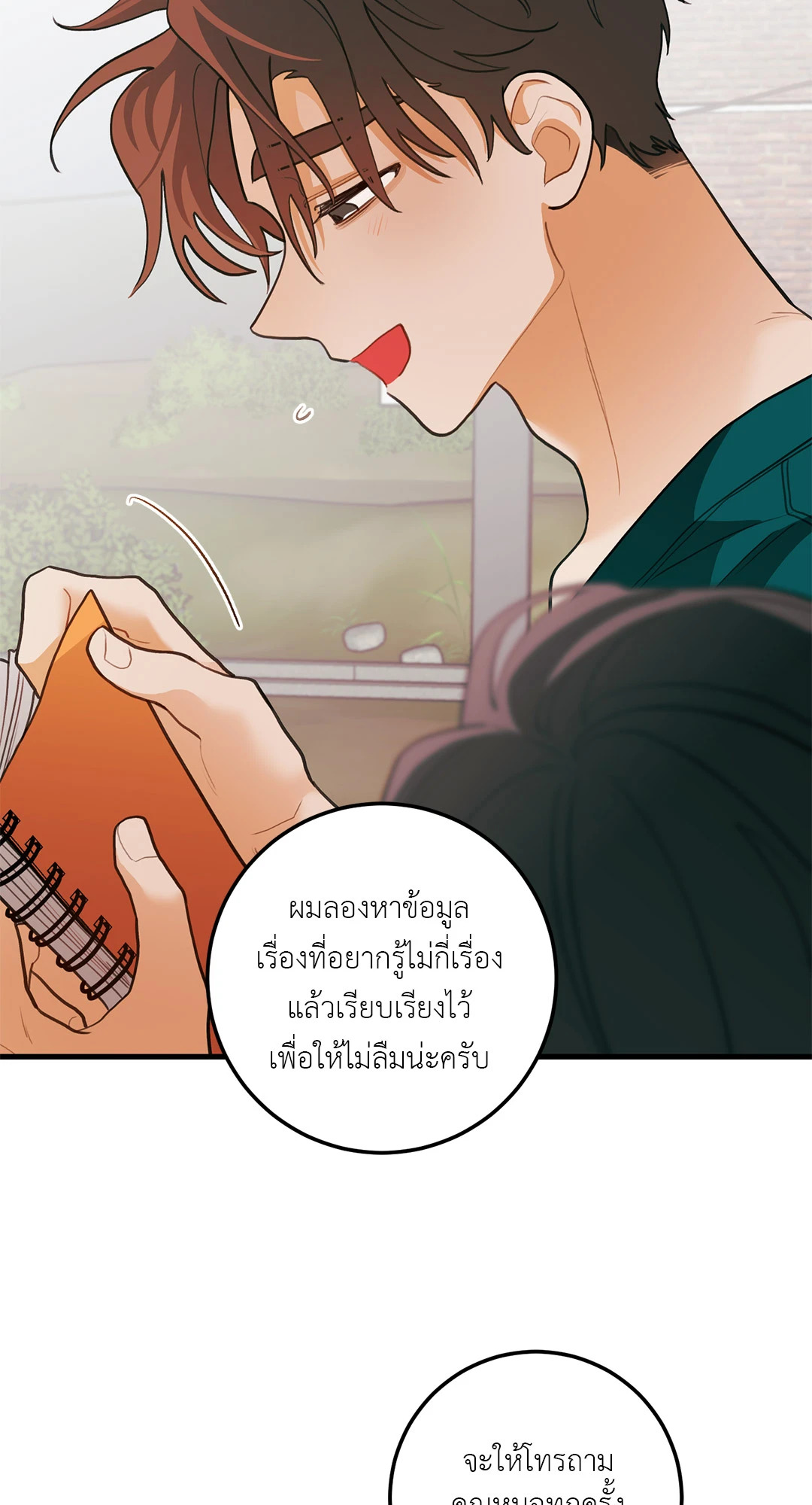 หน้า 49
