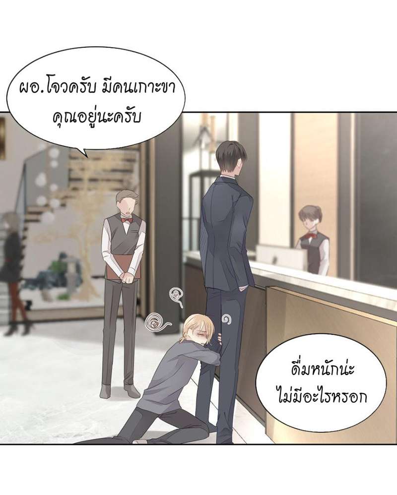 หน้า 28