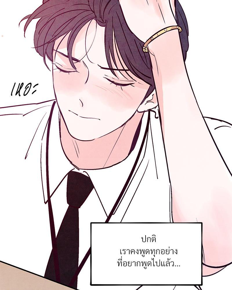 หน้า 91