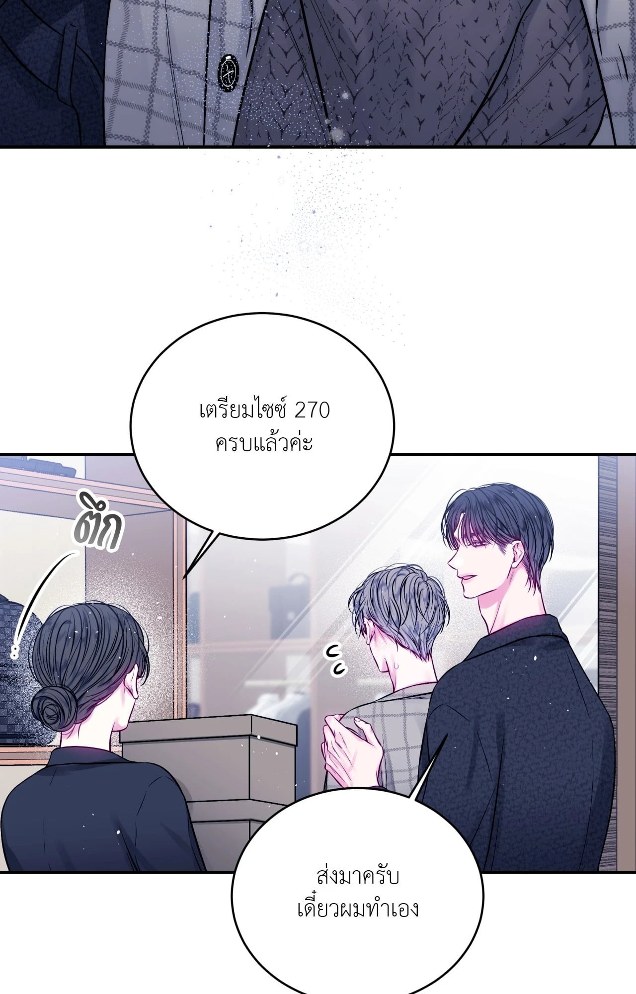 หน้า 37