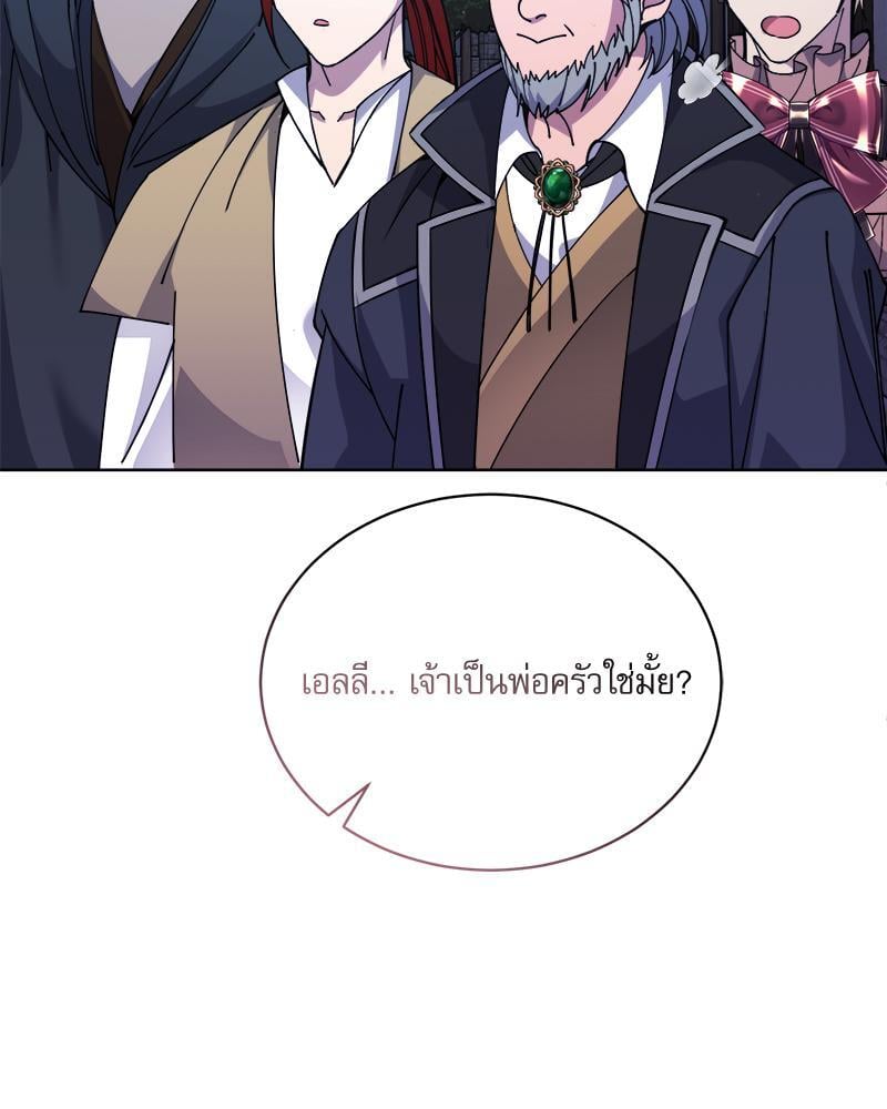 หน้า 144