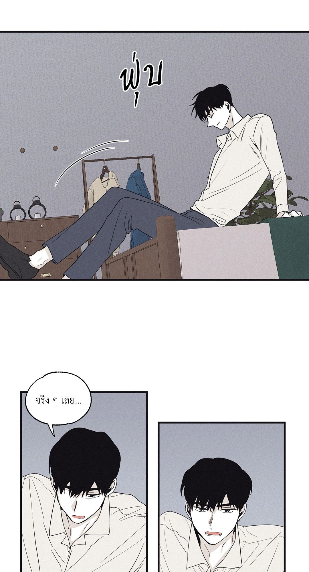 หน้า 33