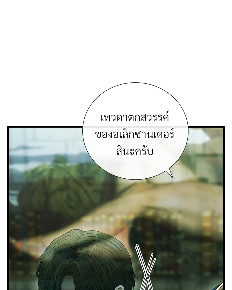 หน้า 96