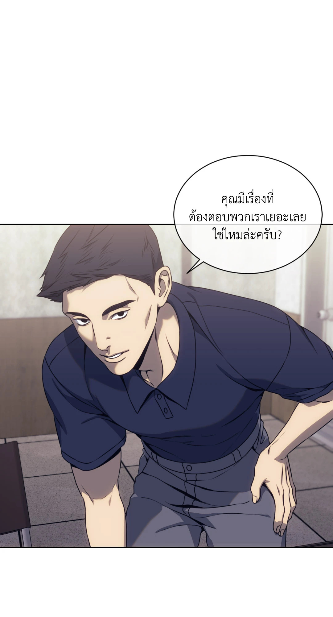 หน้า 65