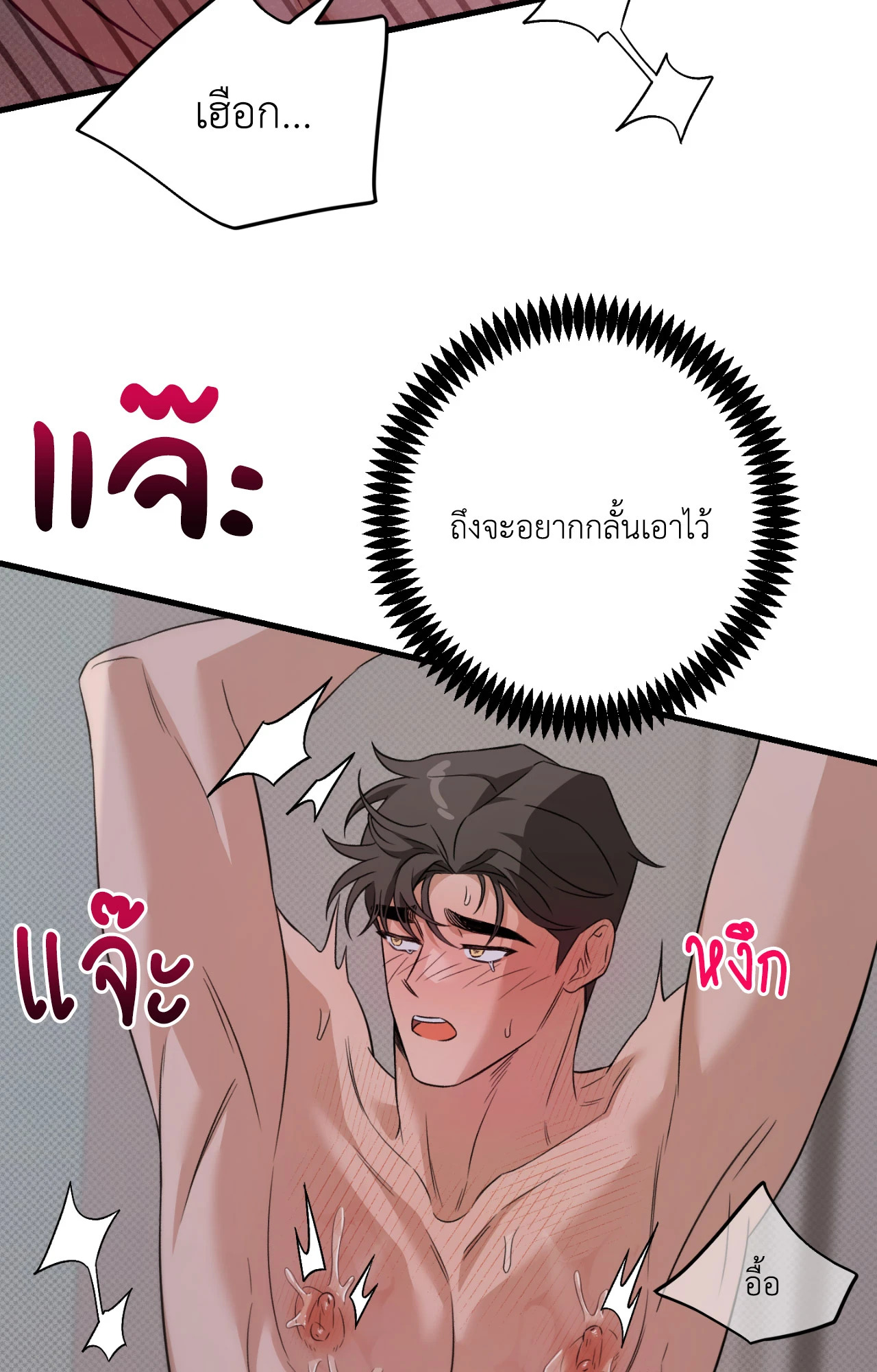หน้า 60