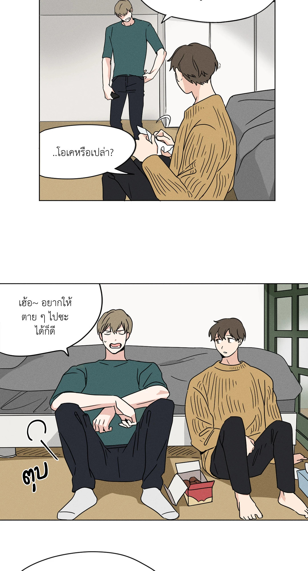 หน้า 14