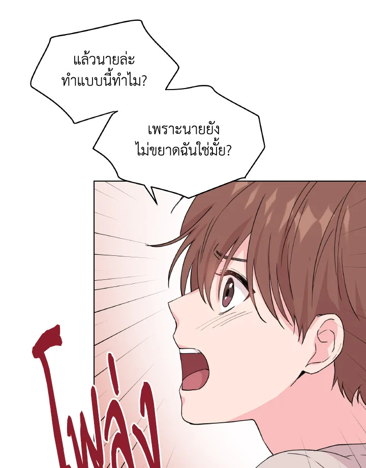 หน้า 84