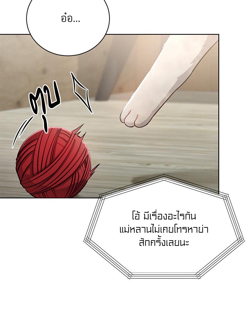 หน้า 73