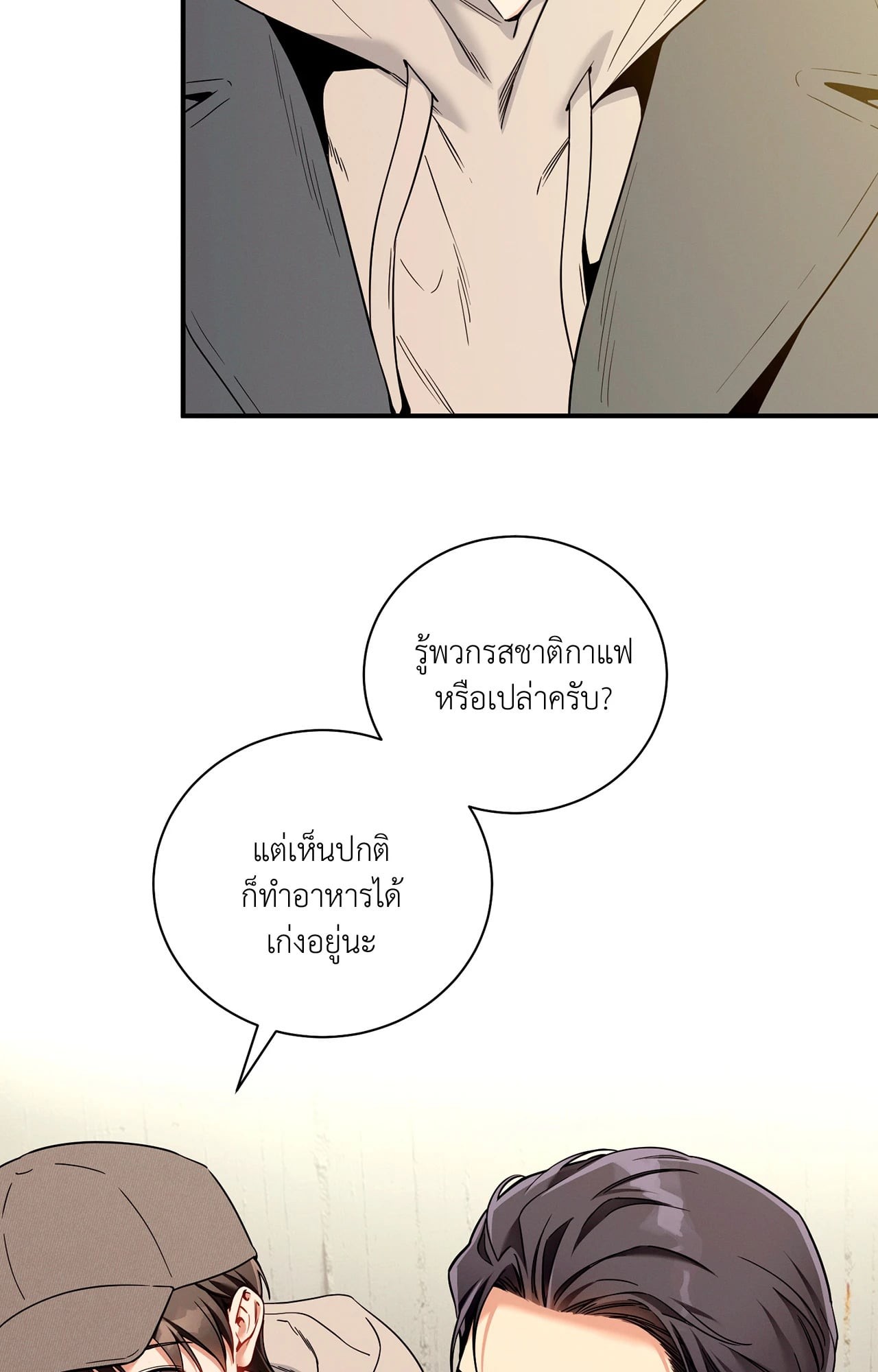 หน้า 63