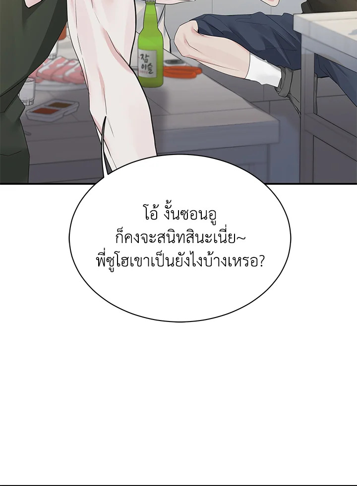 หน้า 65