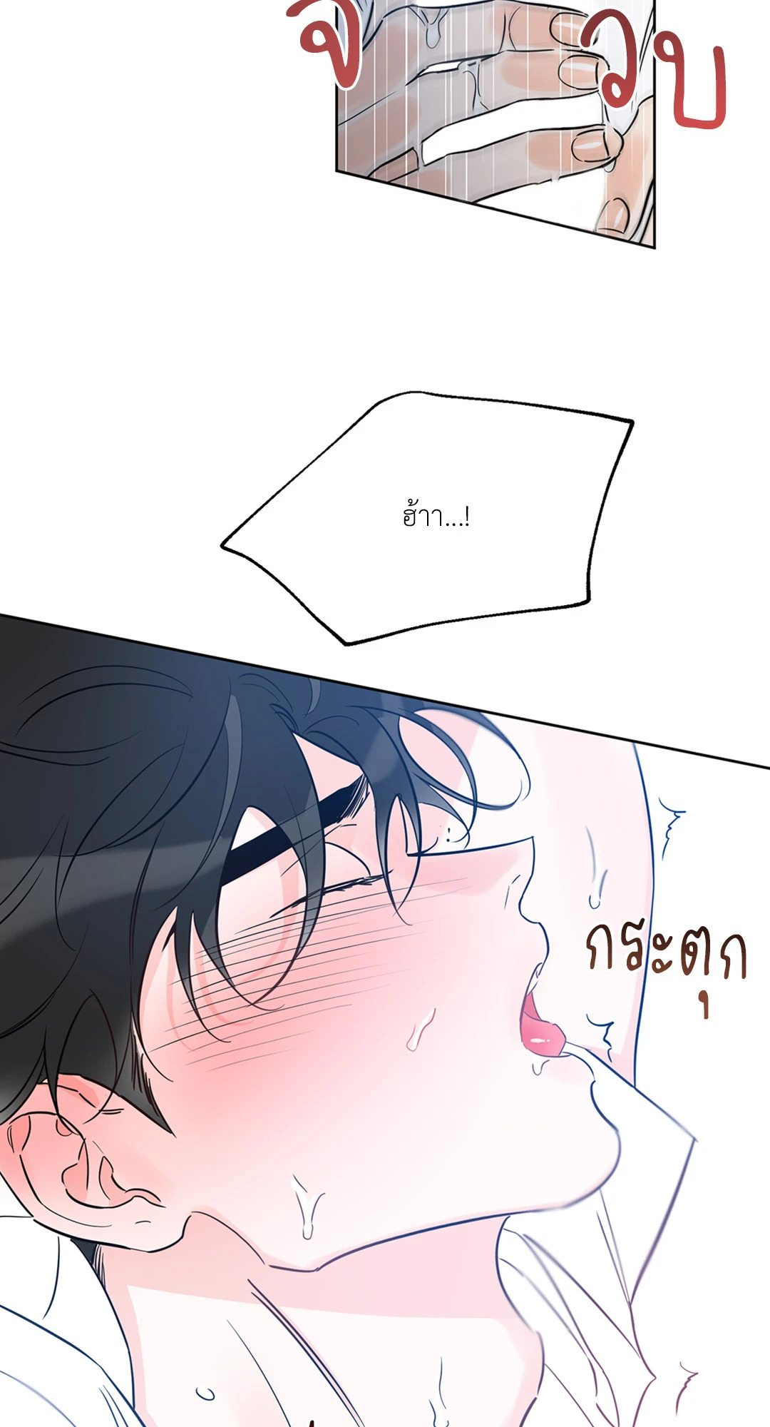 หน้า 38