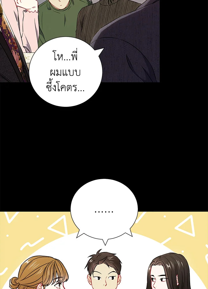 หน้า 69