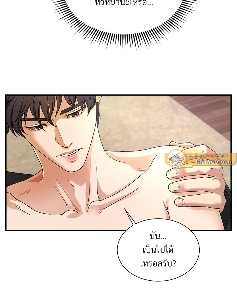 หน้า 124