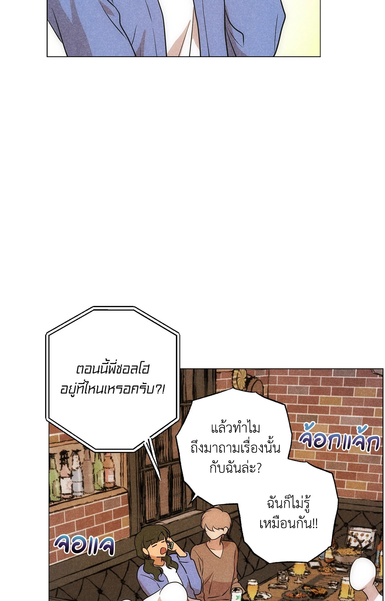 หน้า 79
