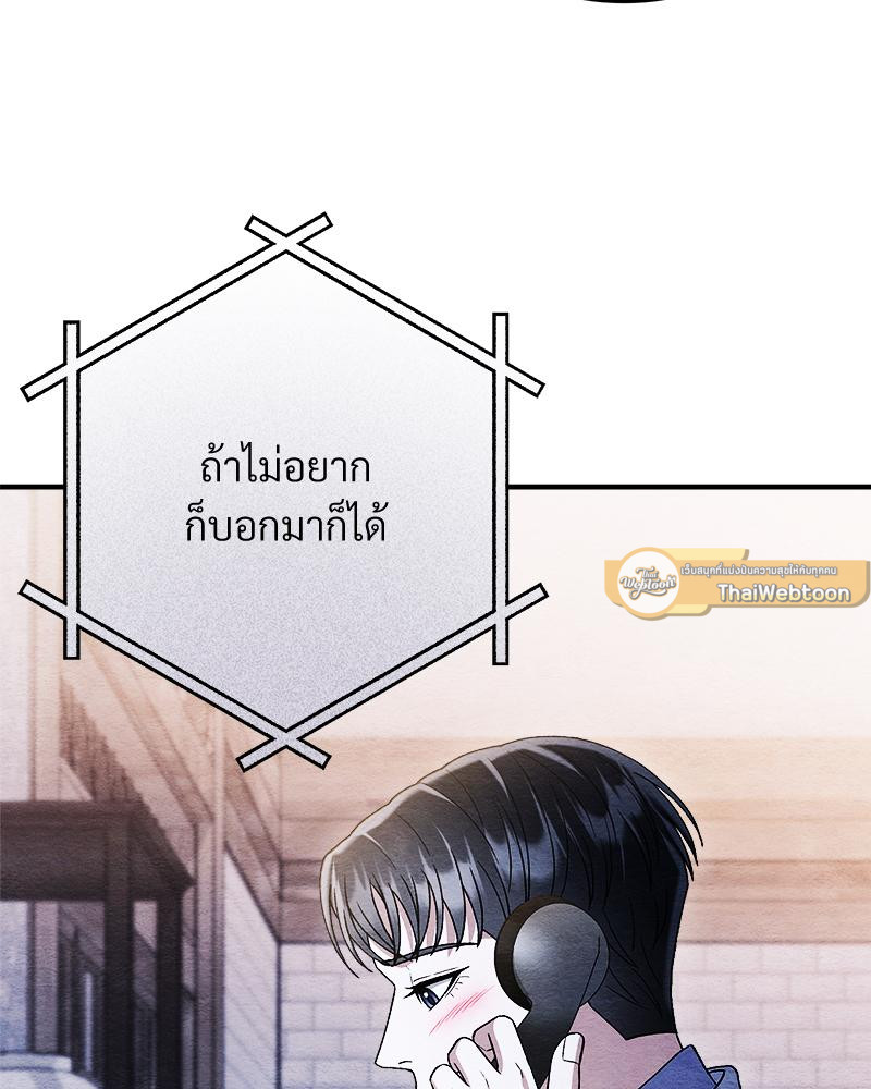 หน้า 100