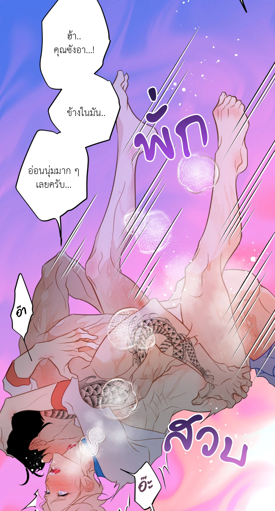 หน้า 56