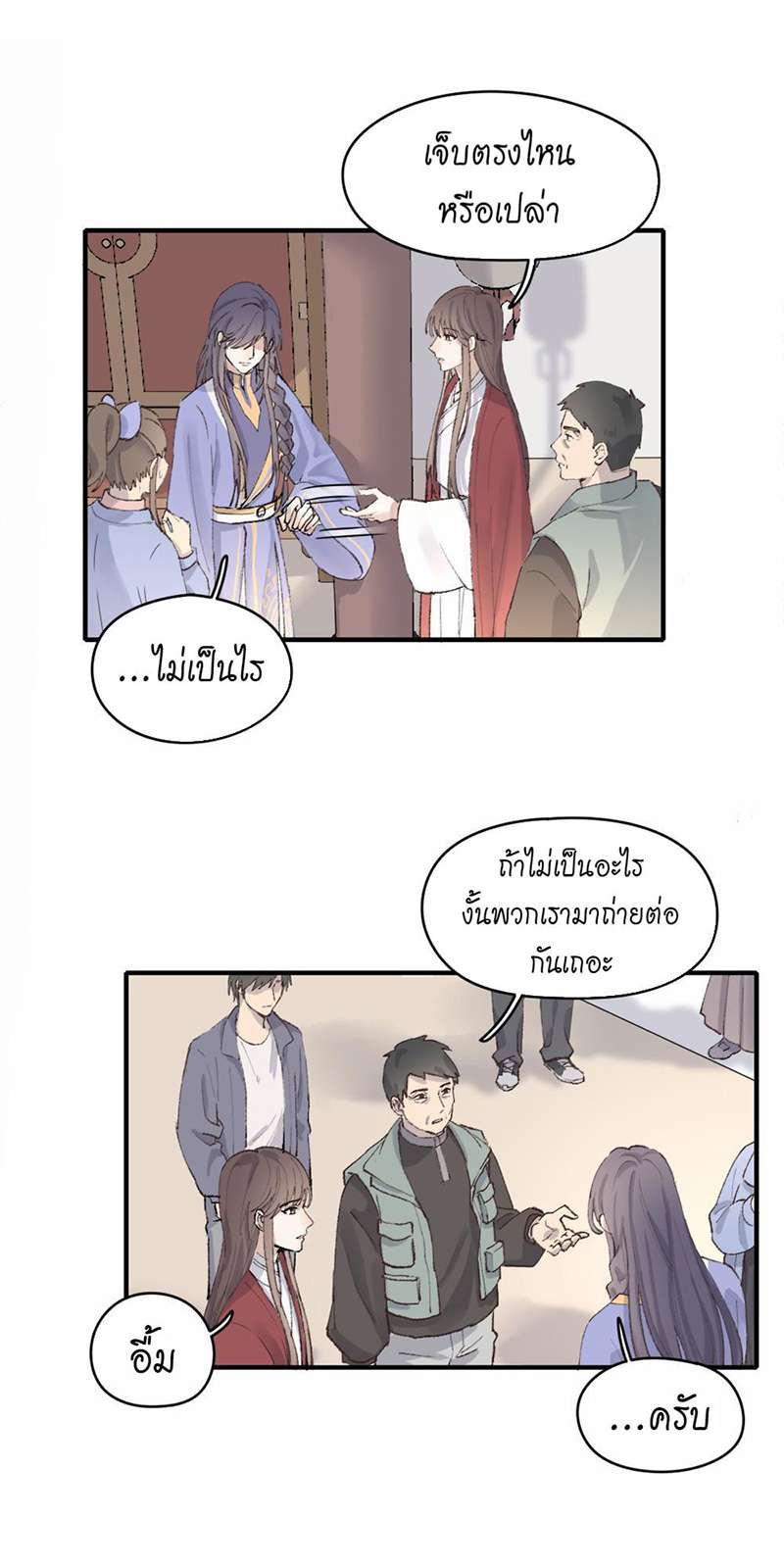 หน้า 26