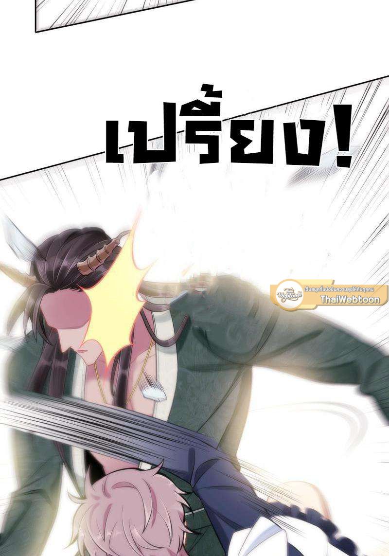 หน้า 97