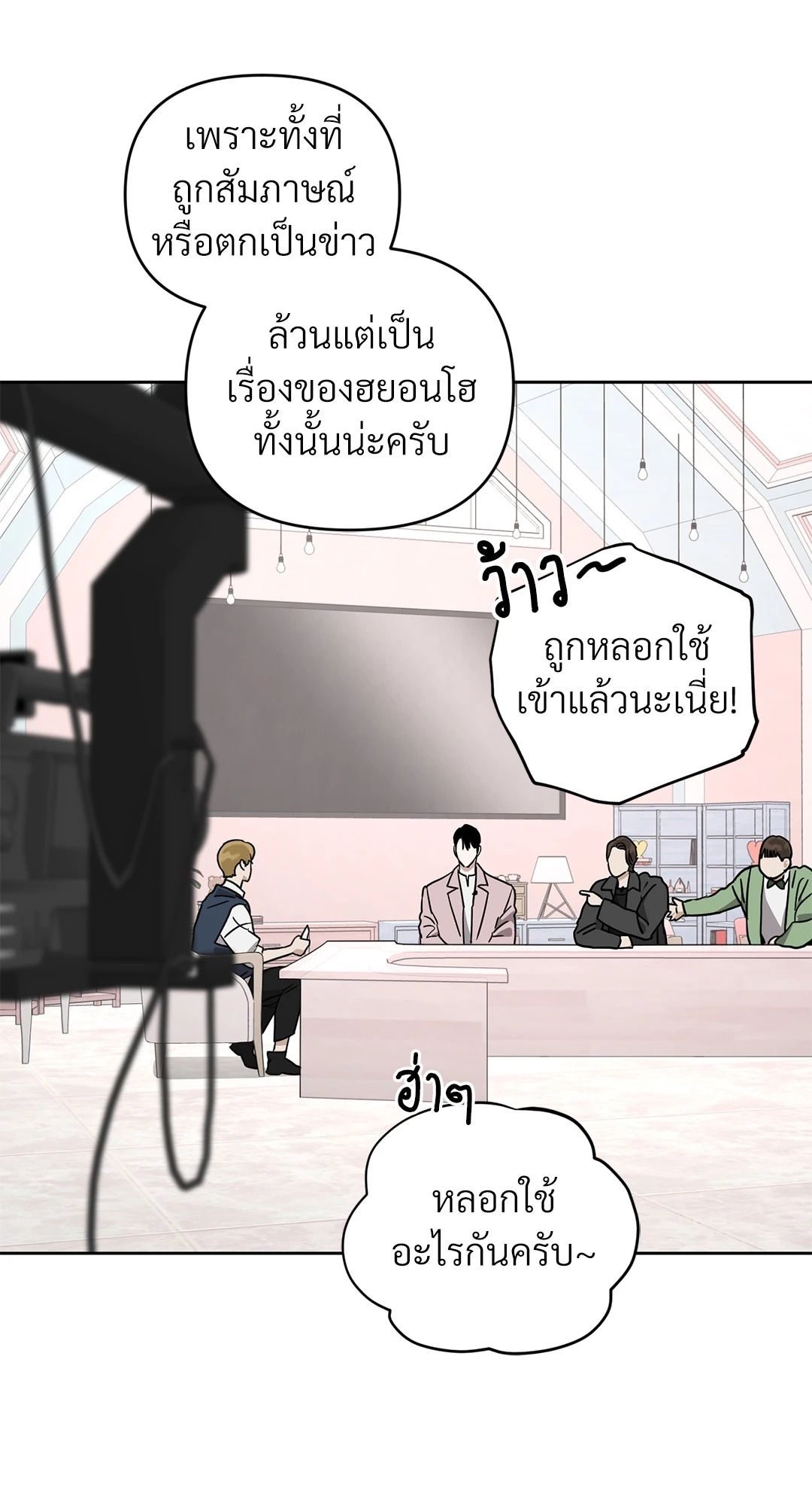 หน้า 66