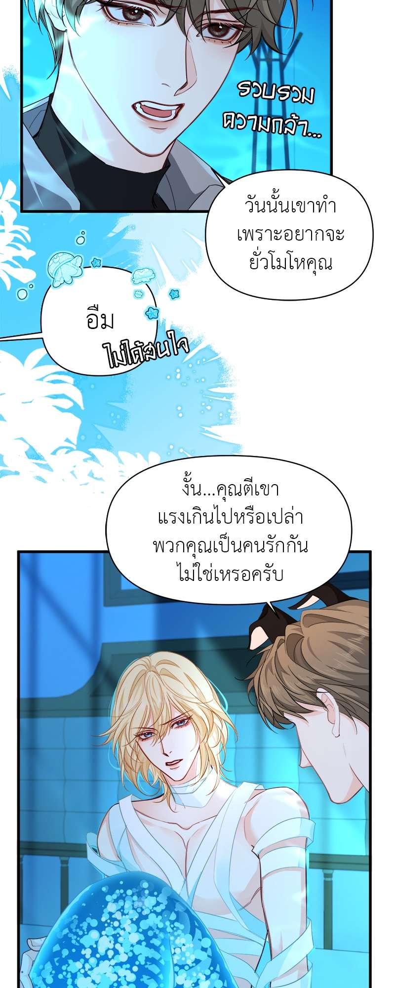 หน้า 27