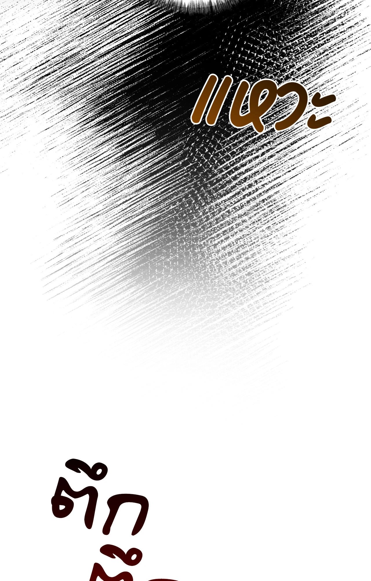 หน้า 95