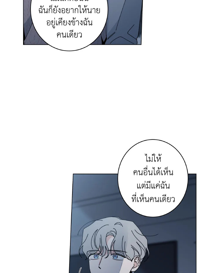 หน้า 49