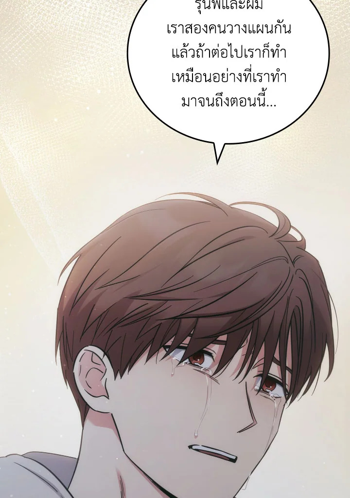 หน้า 102