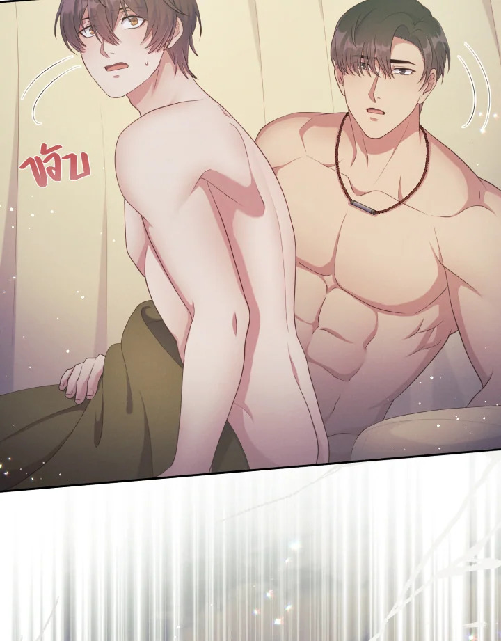 หน้า 87