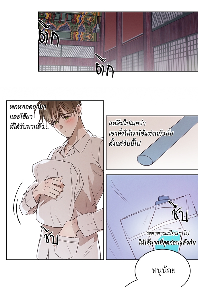 หน้า 31