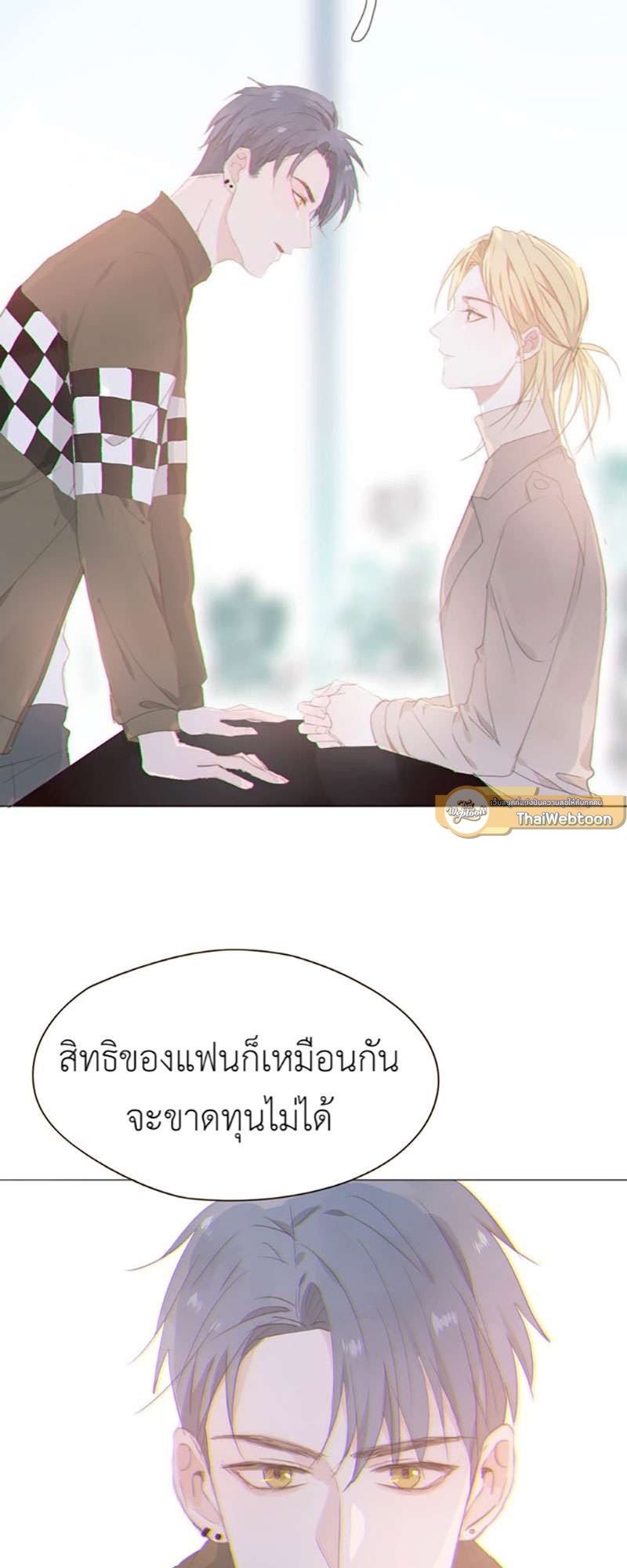 หน้า 21