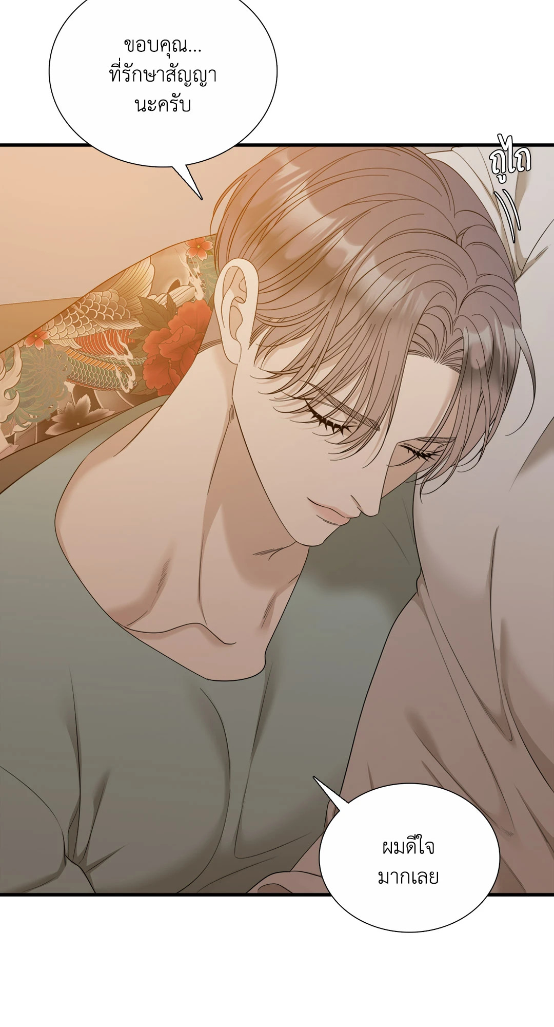 หน้า 62