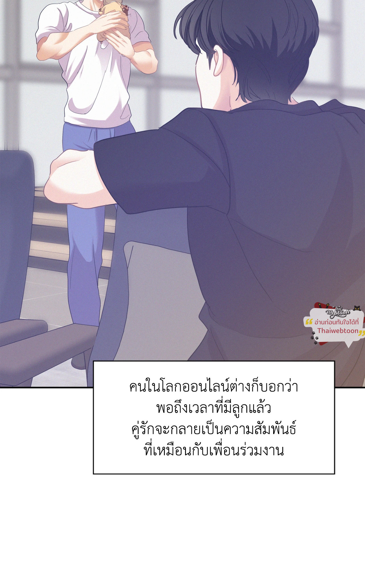 หน้า 51