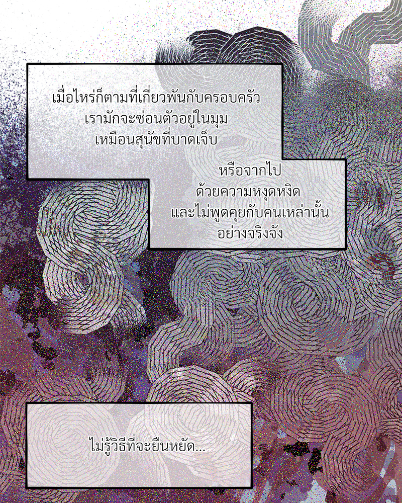 หน้า 119